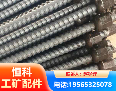 德州右旋螺纹锚杆