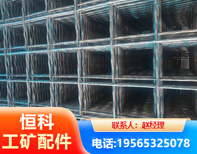 德州钢筋编炽焊网