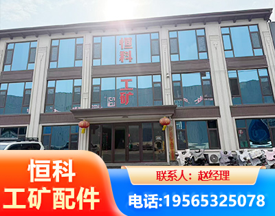 德州厂房厂貌