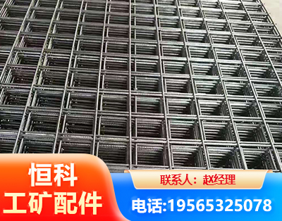 德州钢筋平焊网
