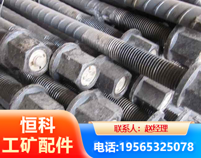 德州左旋螺纹锚杆