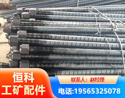 德州左旋螺纹锚杆