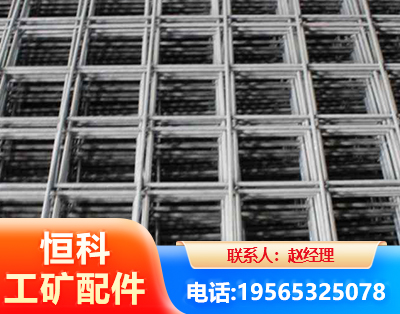 德州钢筋平焊网
