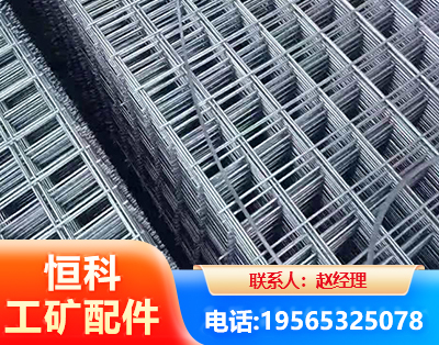 德州钢筋平焊网
