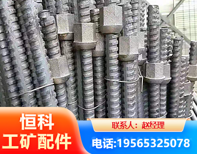 德州右旋螺纹锚杆