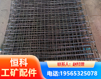 德州钢筋编炽焊网