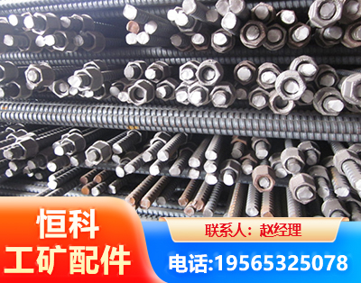 德州右旋螺纹锚杆